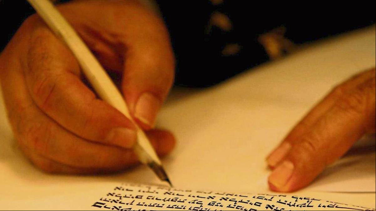 La disolución del juramento de Jartum contra Israel