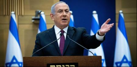 Trabajos de Netanyahu