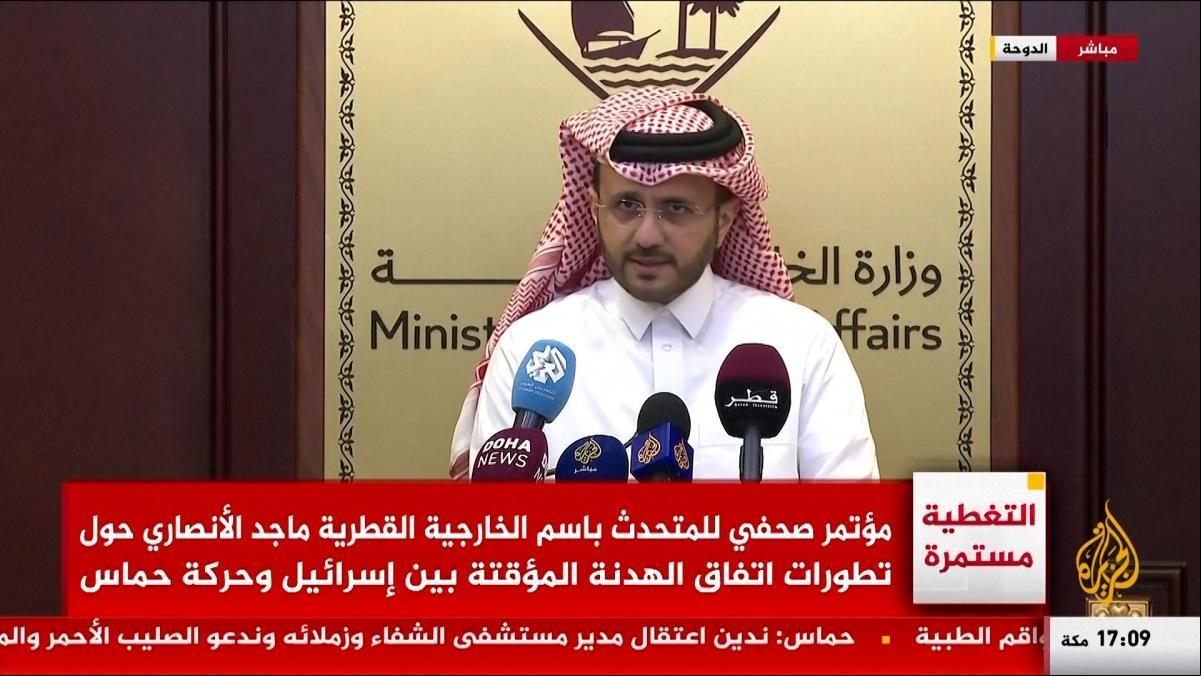Qatar afirma que la tregua entre Israel y Hamas empezará a primera hora del viernes