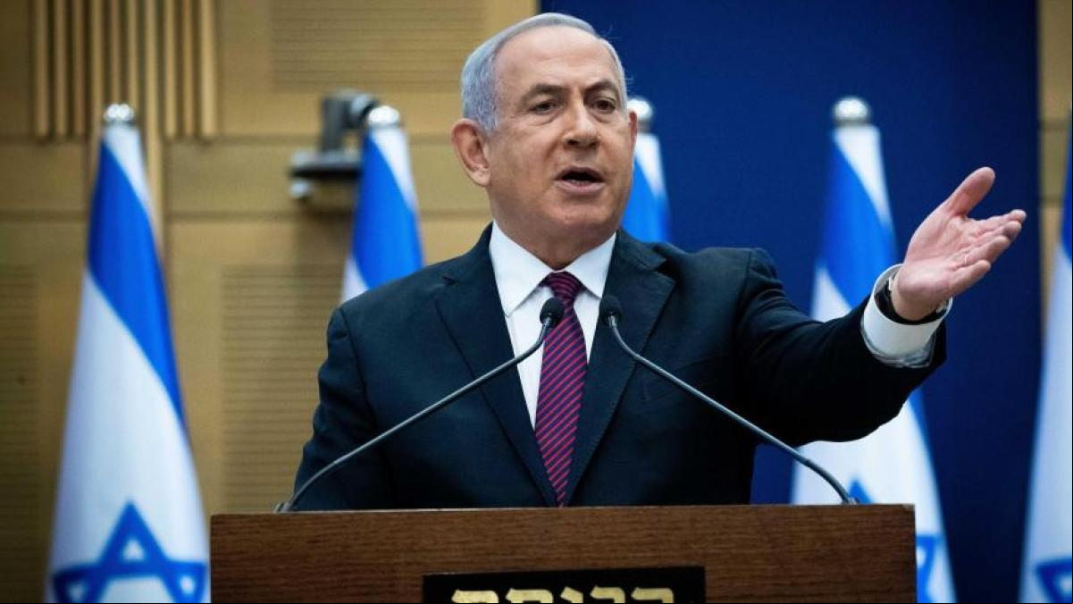 Trabajos de Netanyahu Trabajos de Netanyahu