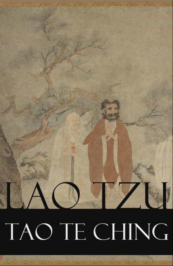 Tao Te Ching (ebook)