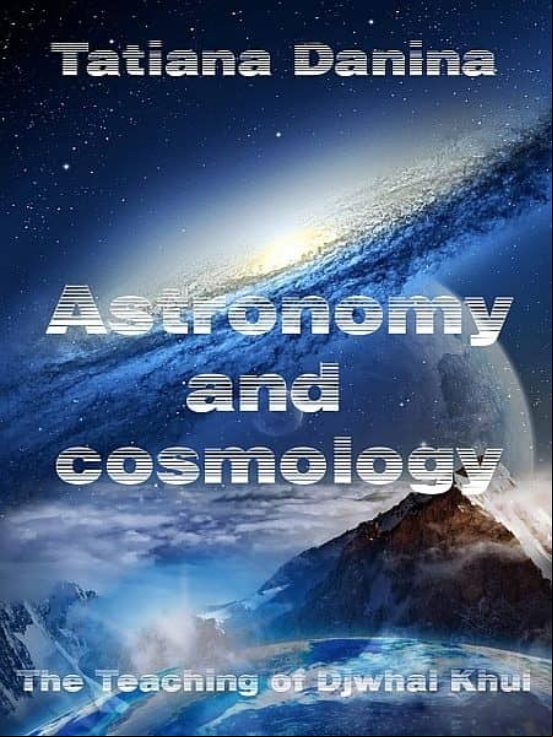 Astronomy And Cosmology (ebook)