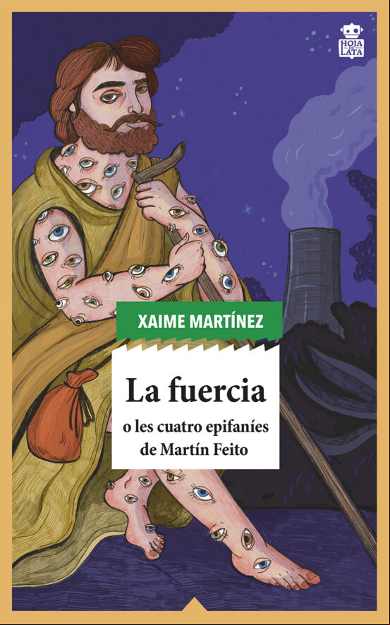 La Fuercia