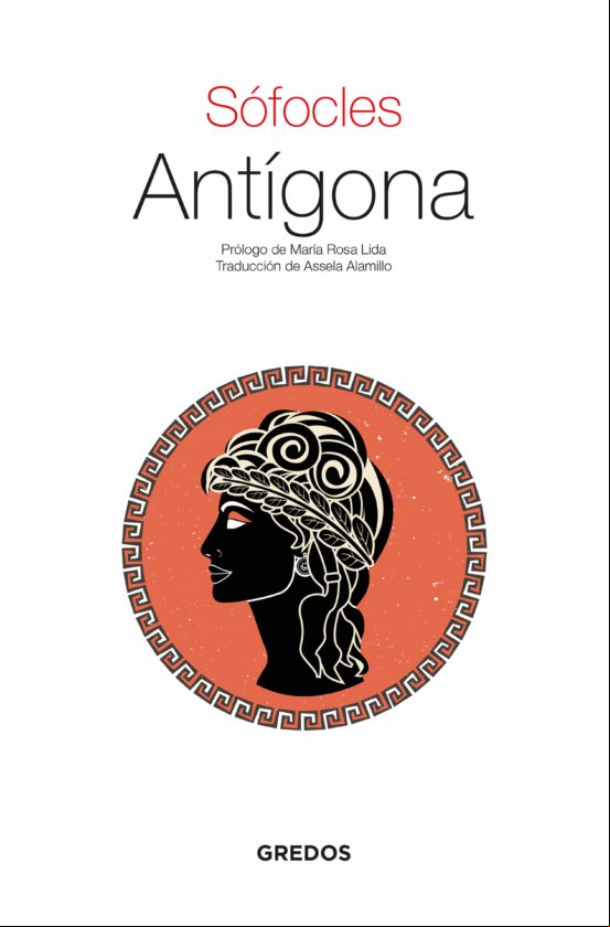 ANTÍGONA EBOOK
