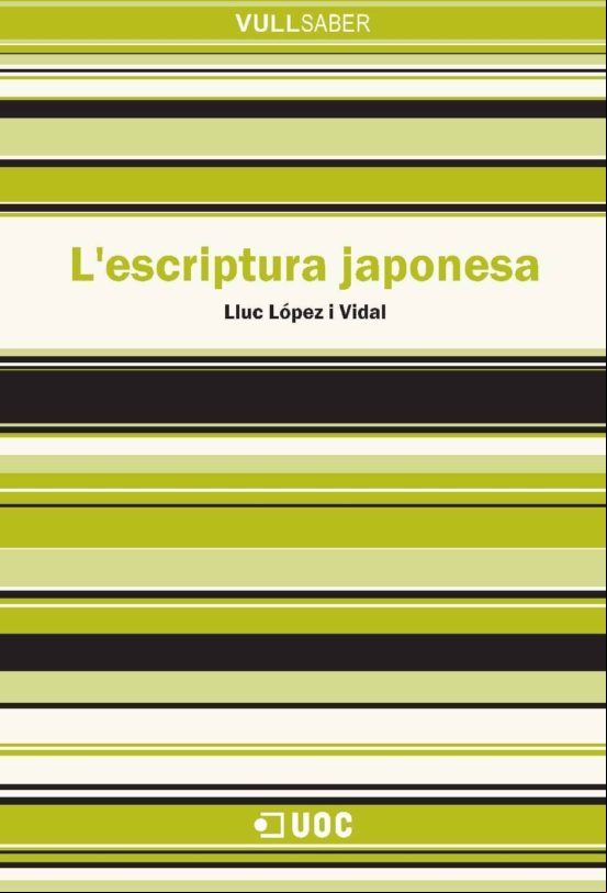 Lescriptura Japonesa (ebook)