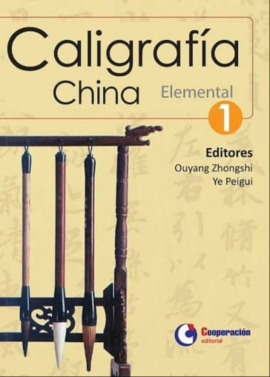 1. CALIGRAFIA CHINA ELEMENTAL