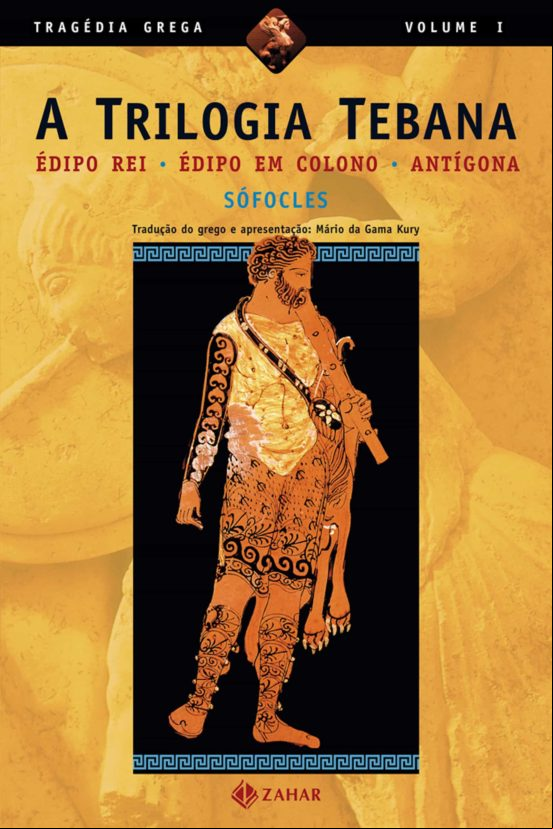 A TRILOGIA TEBANA EBOOK (edición en portugués)