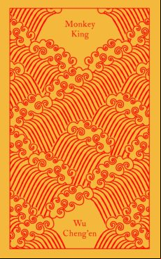 Monkey King: Journey To The West (ebook)