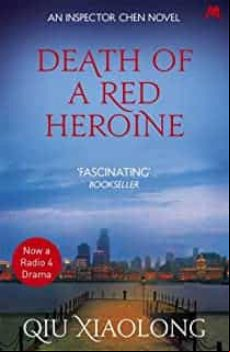 DEATH OF A RED HEROINE: INSPECTOR CHEN 1