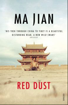 Red Dust (ebook)