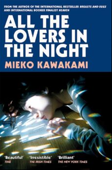 ALL THE LOVERS IN THE NIGHT (edición en inglés)