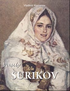 Vasily Surikov (ebook)