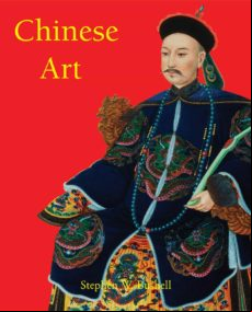 Chinese Art (ebook)