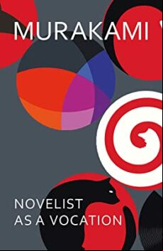 NOVELIST AS A VOCATION (edición en inglés)