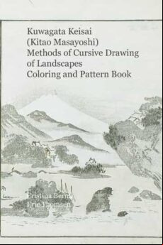KUWAGATA KEISAI (KITAO MASAYOSHI) METHODS OF CURSIVE DRAWING OF LANDSCAPES COLORING AND PATTERN BOOK (edición en inglés)