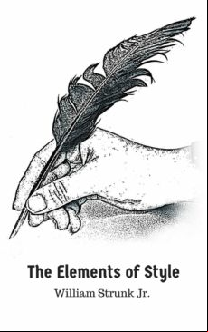 The Elements Of Style (ebook)