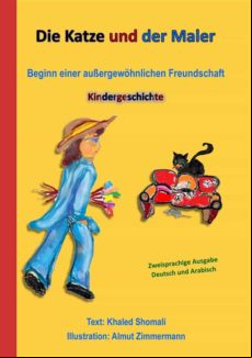 DIE KATZE UND DER MALER EBOOK (edición en ruso)