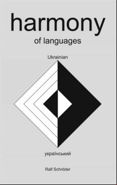 Harmony Of Languages Ukrainian (ebook)
