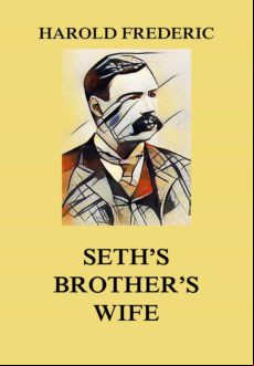 Seths Brothers Wife (ebook)