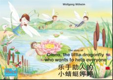 乐于助人的 小蜻蜓婷婷. 中文 - 英文 / The Story Of Diana The Little Dragonfly Who Wan