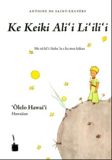 KE KEIKI ALI I LI ILI I (PRINCIPITO HAWAIANO) (edición en esperanto)