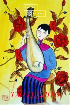 Tao Te Ching (ebook)