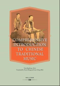 COMPREHENSIVE INTRODUCTION TO CHINESE TRADITIONAL MUSIC EBOOK