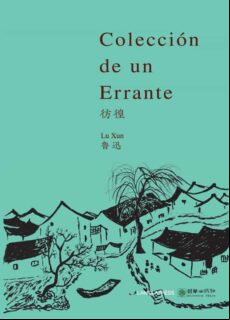 COLECCIÓN DE UN ERRANTE EBOOK