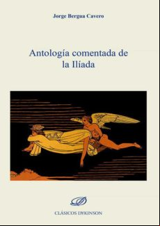 Antología Comentada De La Ilíada. (ebook)