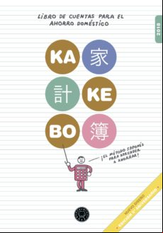 KAKEBO BLACKIE BOOKS 2018: EL LIBRO DE CUENTAS PARA EL AHORRO DOMESTICO (ED. ESPECIAL 5º ANIVERSARIO)