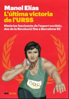 Lúltima Victòria De Lurss (ebook)