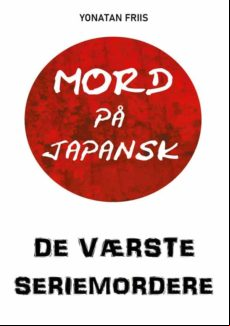 MORD PÅ JAPANSK: DE VÆRSTE SERIEMORDERE EBOOK (edición en danés)