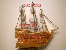 My Paper Ships (ebook)
