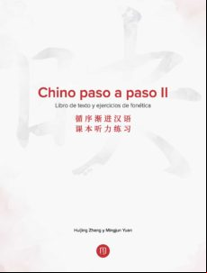 Chino Paso A Paso Ii. Libro De Texto Y Ejercicios De Fonética (ebook)