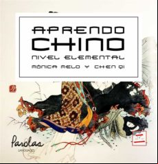 APRENDO CHINO EBOOK