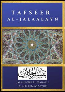 TAFSEER AL-JALAALAYN EBOOK (edición en inglés)