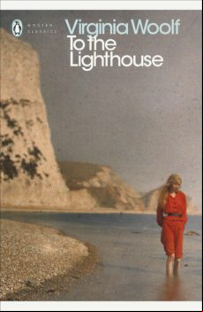 To The Lighthouse (ebook)