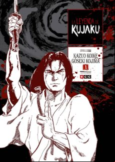 La Leyenda De Kujaku Nº 01 (de 2)