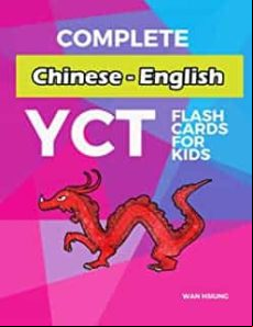 Complete Chinese - English Yct Flash Cards For Kids: Test Yourself Yct