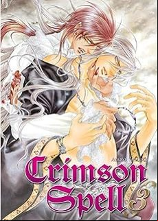 CRIMSON SPELL 4