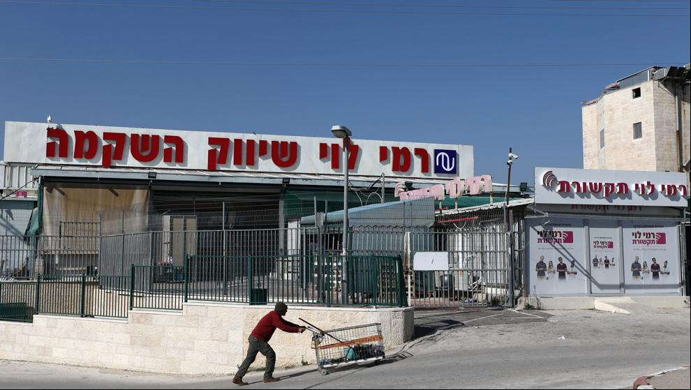 La ONU publica una lista de empresas que trabajan en las colonias israelíes